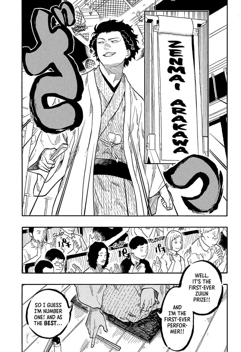 Akane Banashi chapter 164 page 5