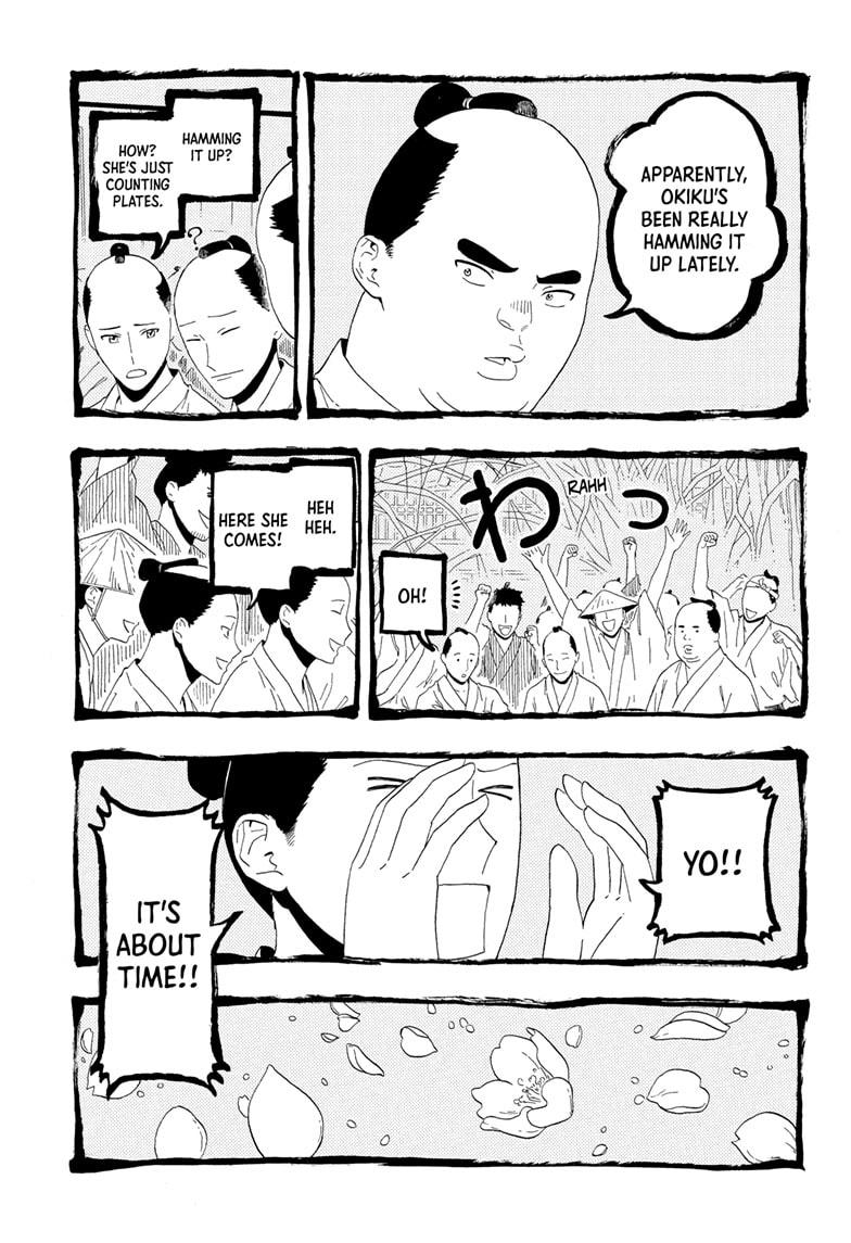 Akane Banashi chapter 167 page 3