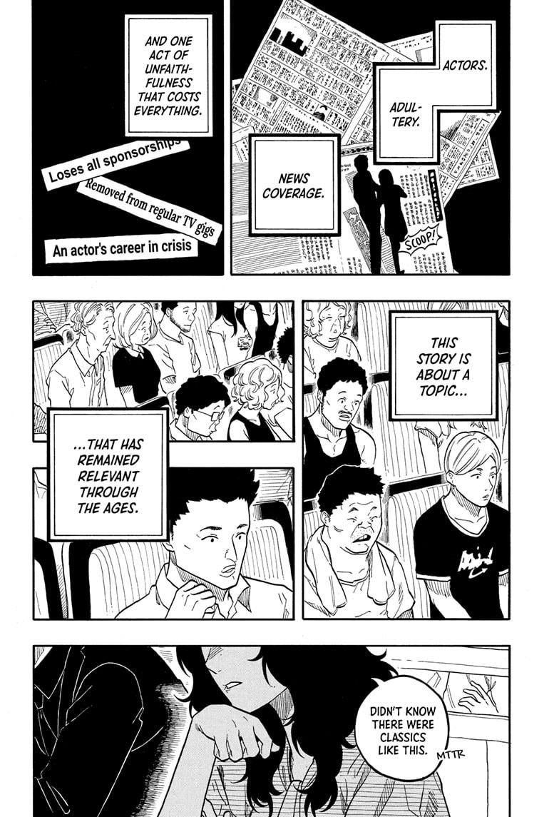 Akane Banashi chapter 169 page 12