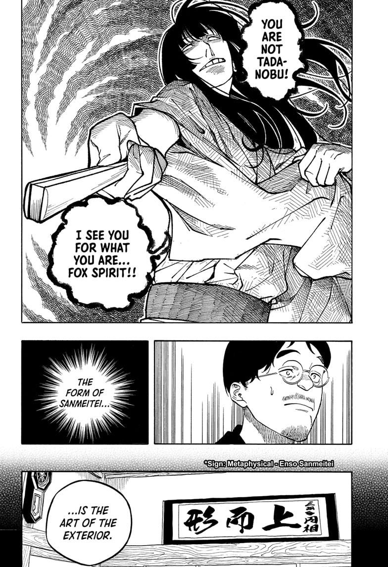 Akane Banashi chapter 171 page 10