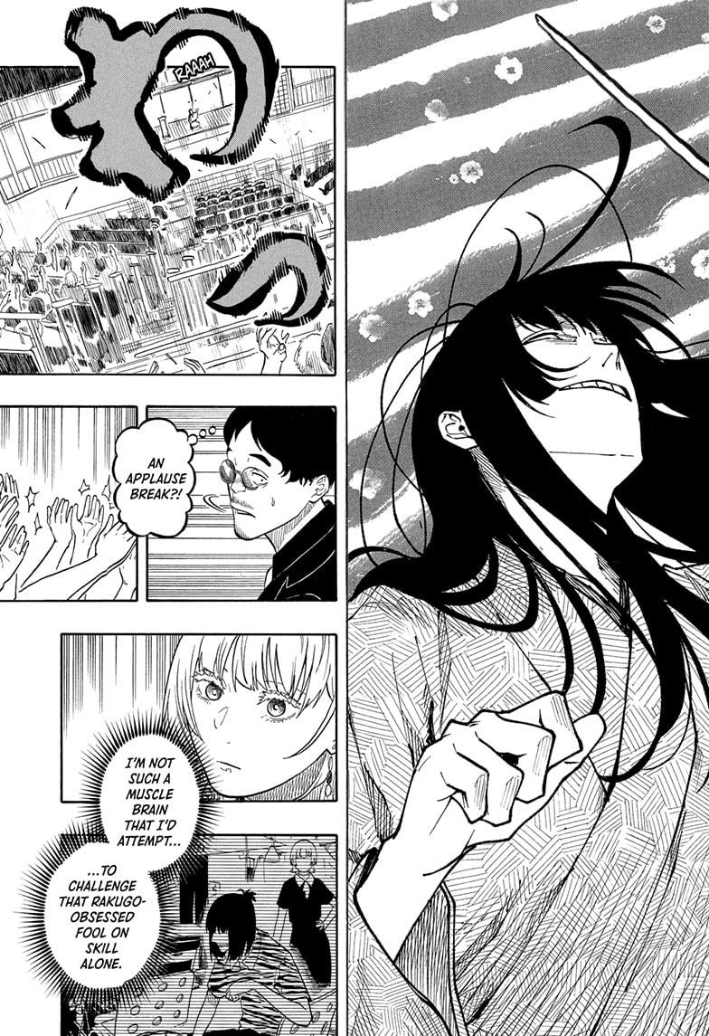 Akane Banashi chapter 171 page 17