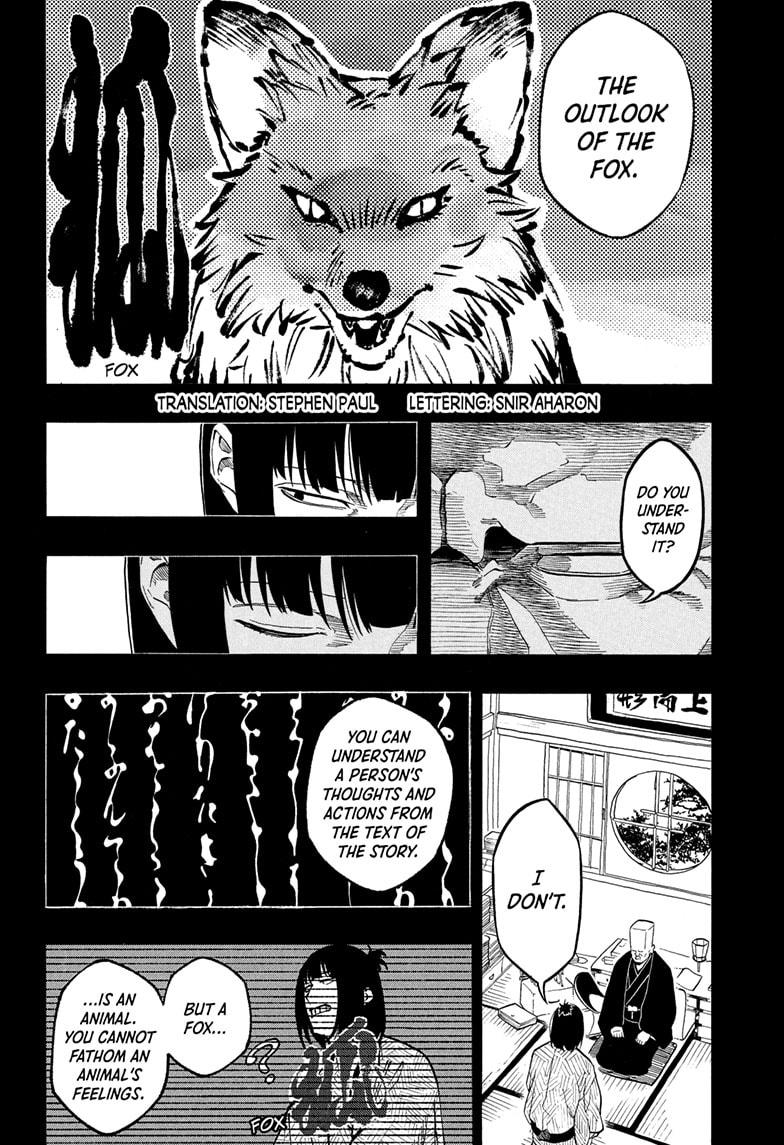 Akane Banashi chapter 171 page 2