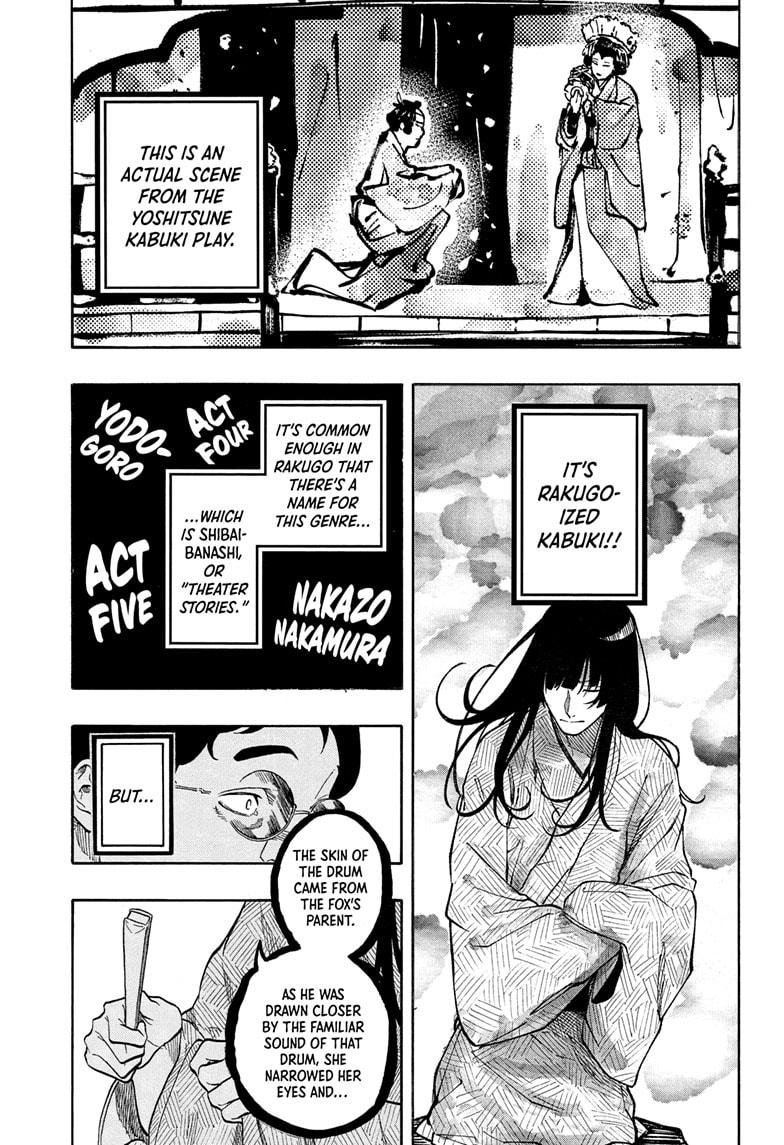 Akane Banashi chapter 171 page 9