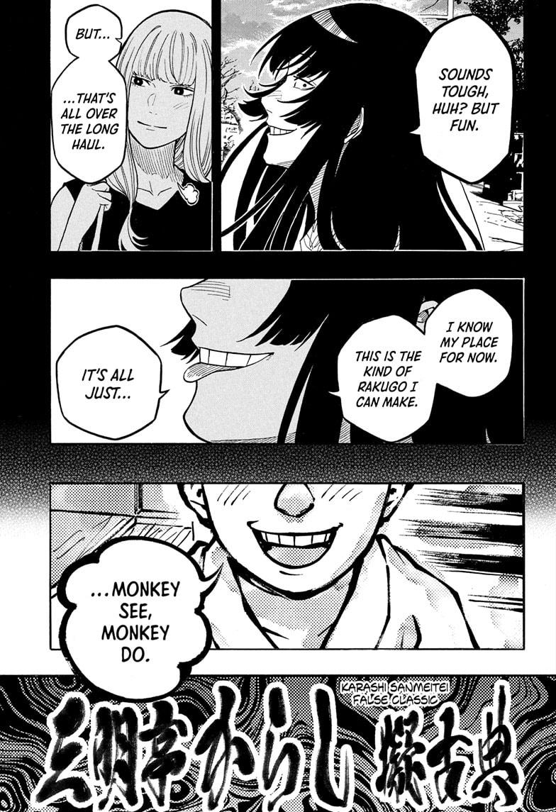 Akane Banashi chapter 172 page 15