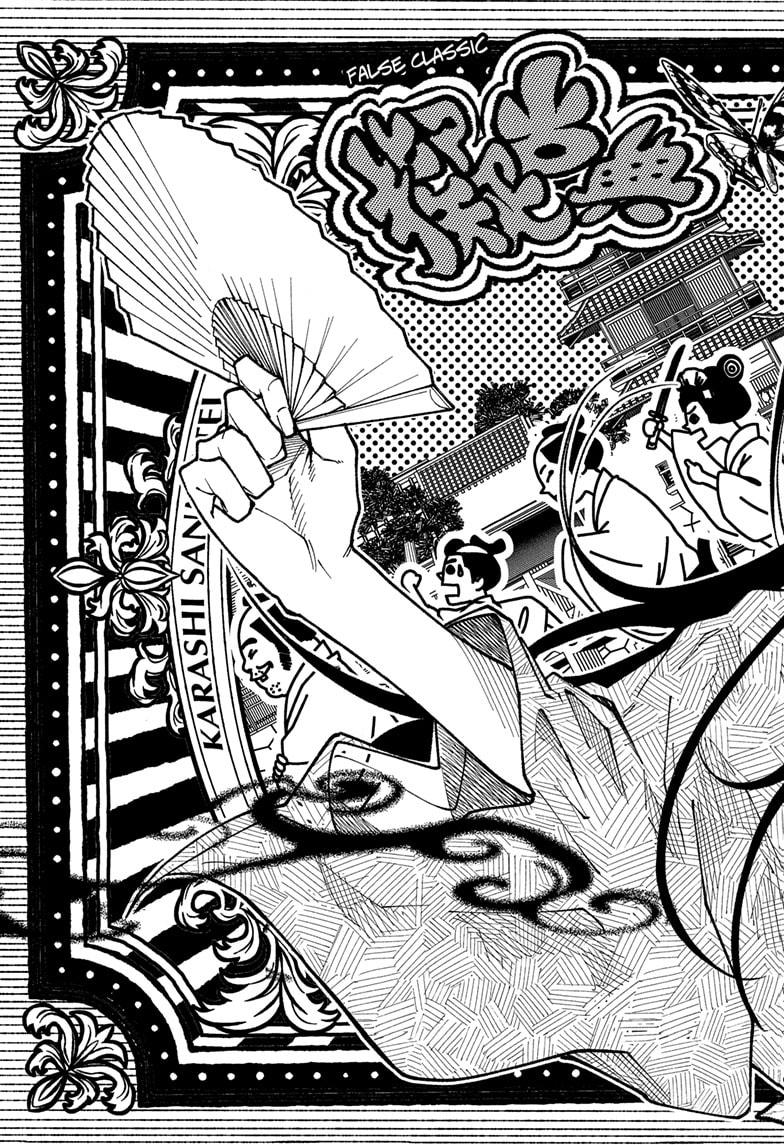 Akane Banashi chapter 172 page 17