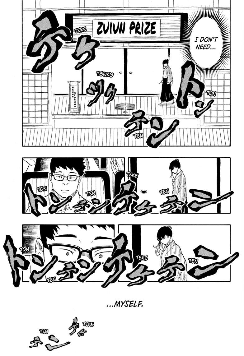 Akane Banashi chapter 174 page 17