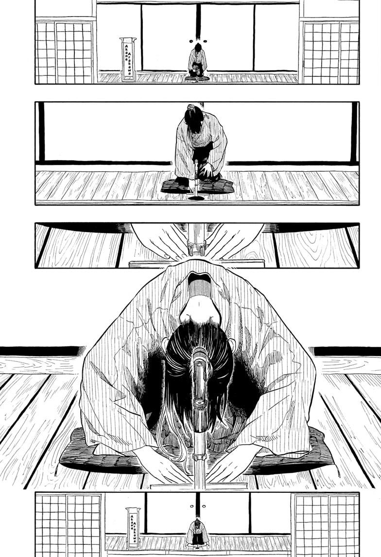 Akane Banashi chapter 175 page 3