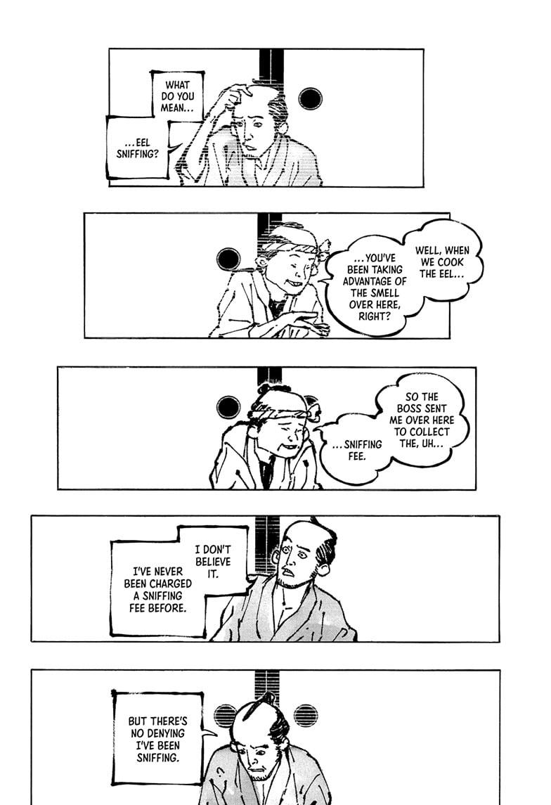 Akane Banashi chapter 176 page 14