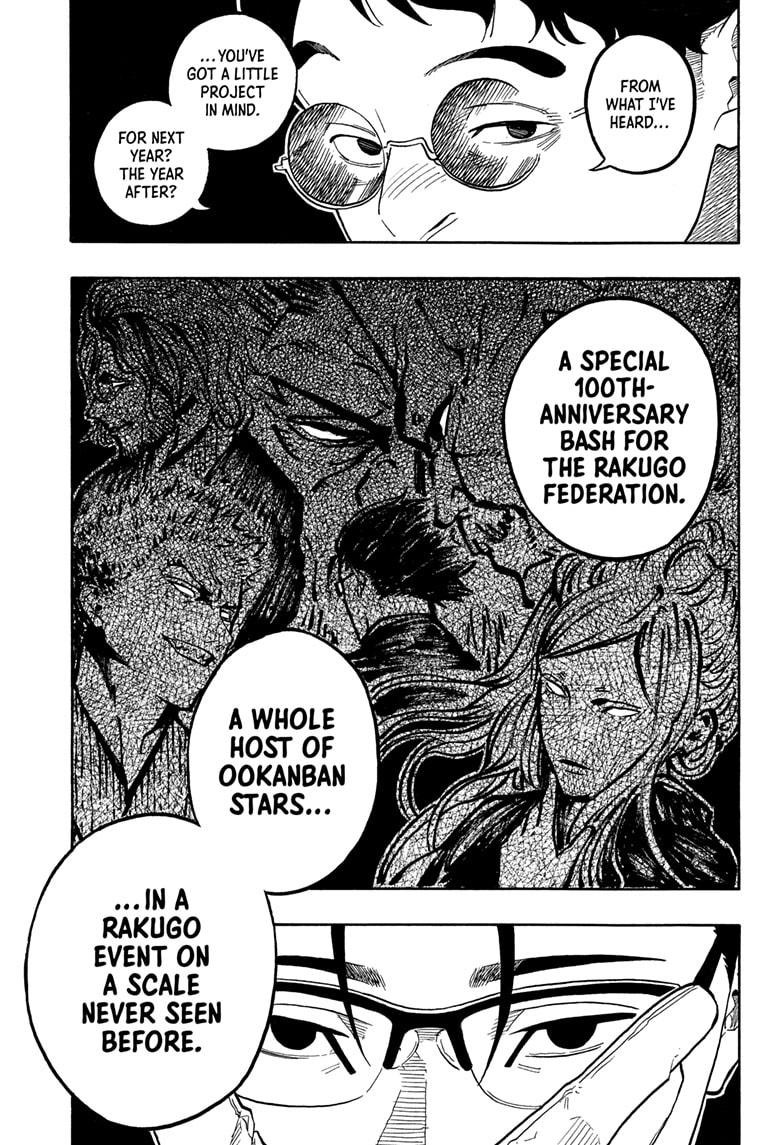 Akane Banashi chapter 179 page 17