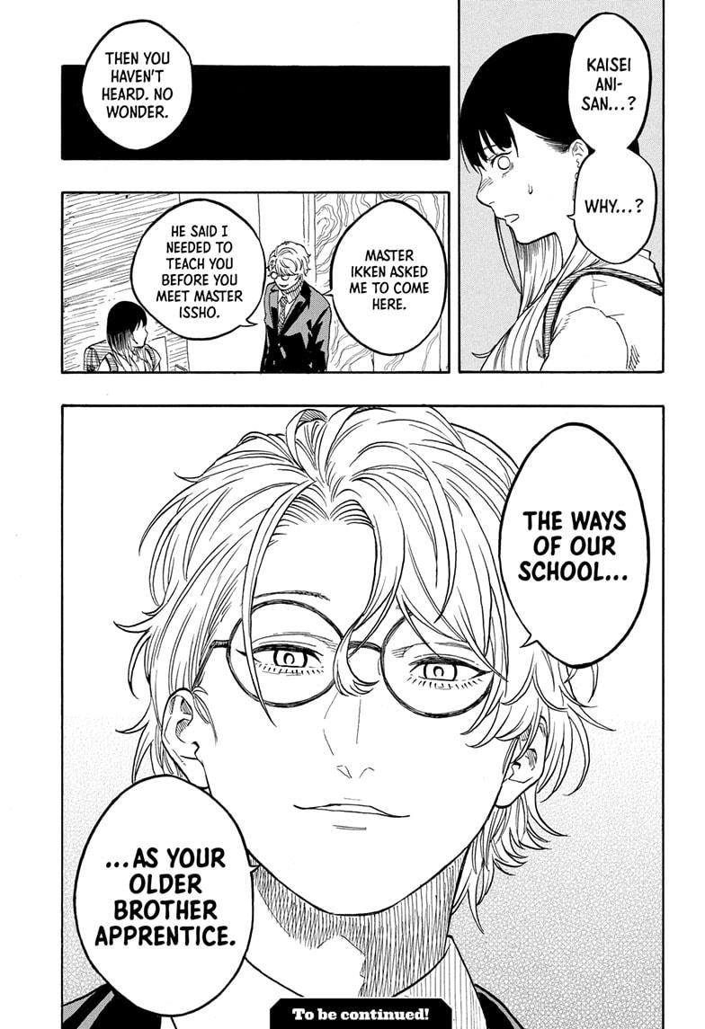 Akane Banashi chapter 181 page 19