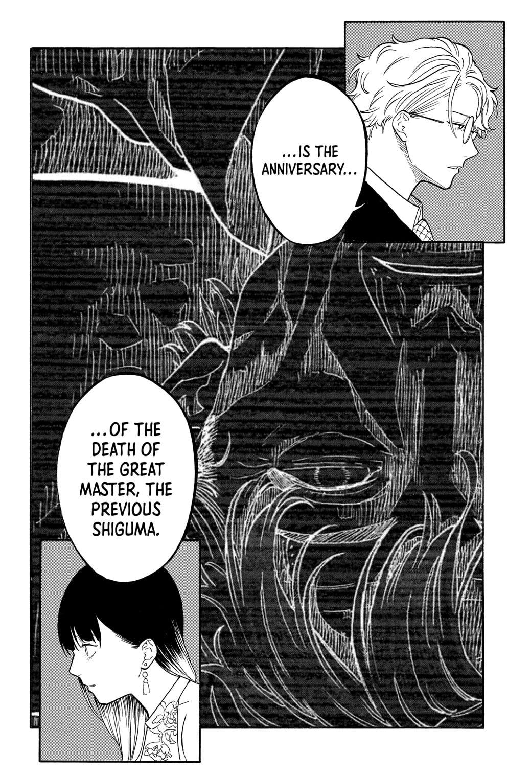 Akane Banashi chapter 183 page 14