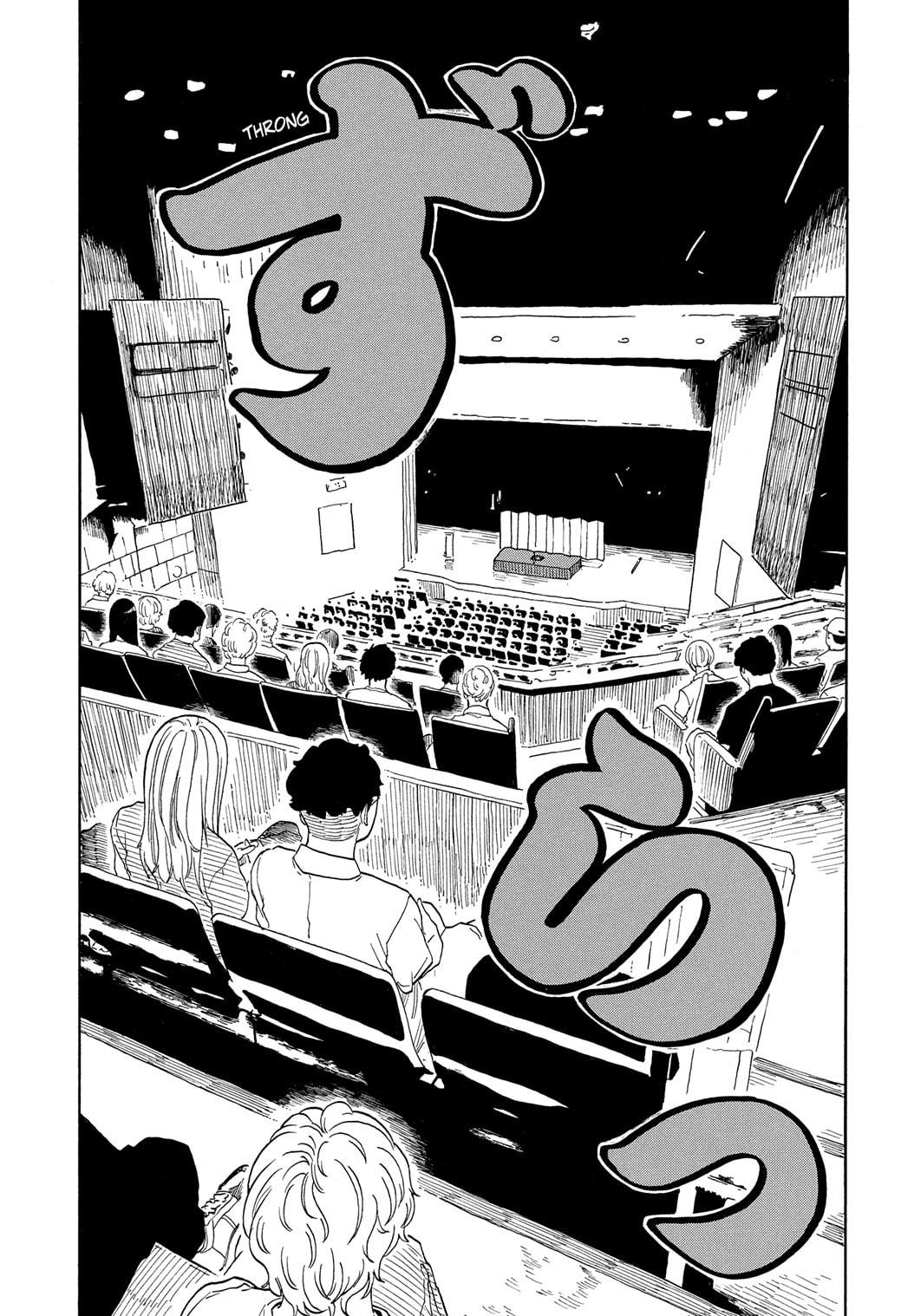 Akane Banashi chapter 184 page 15