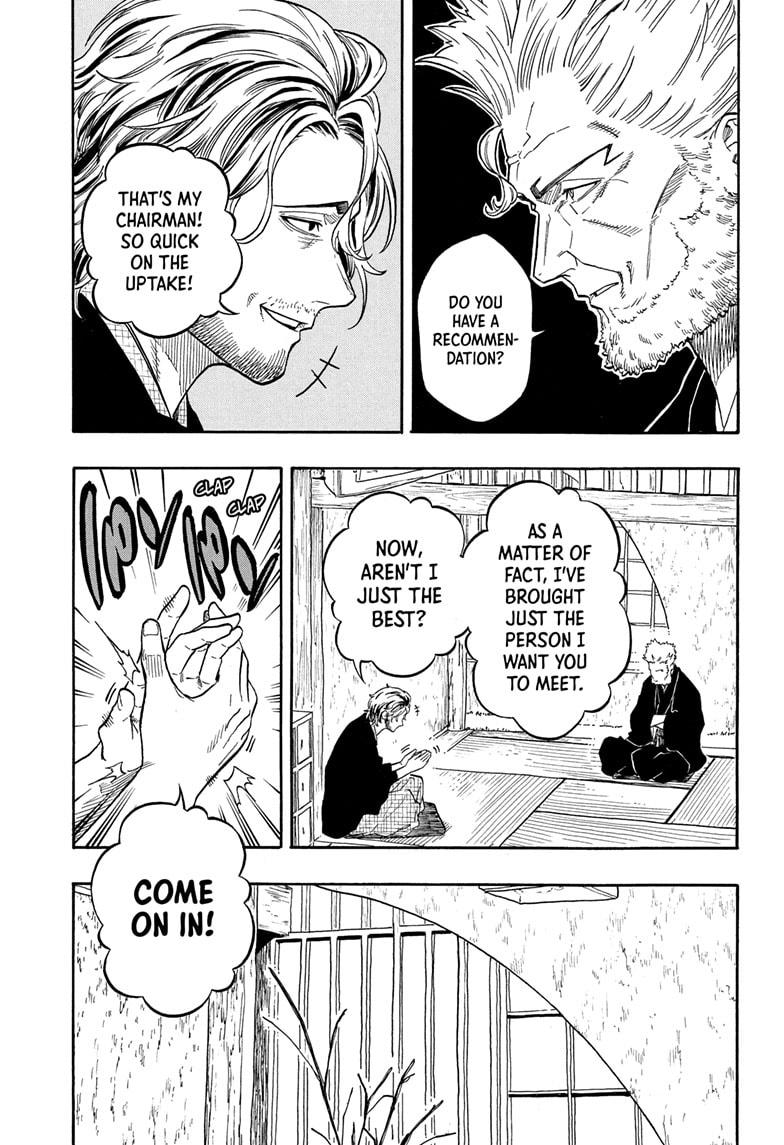 Akane Banashi chapter 191 page 17