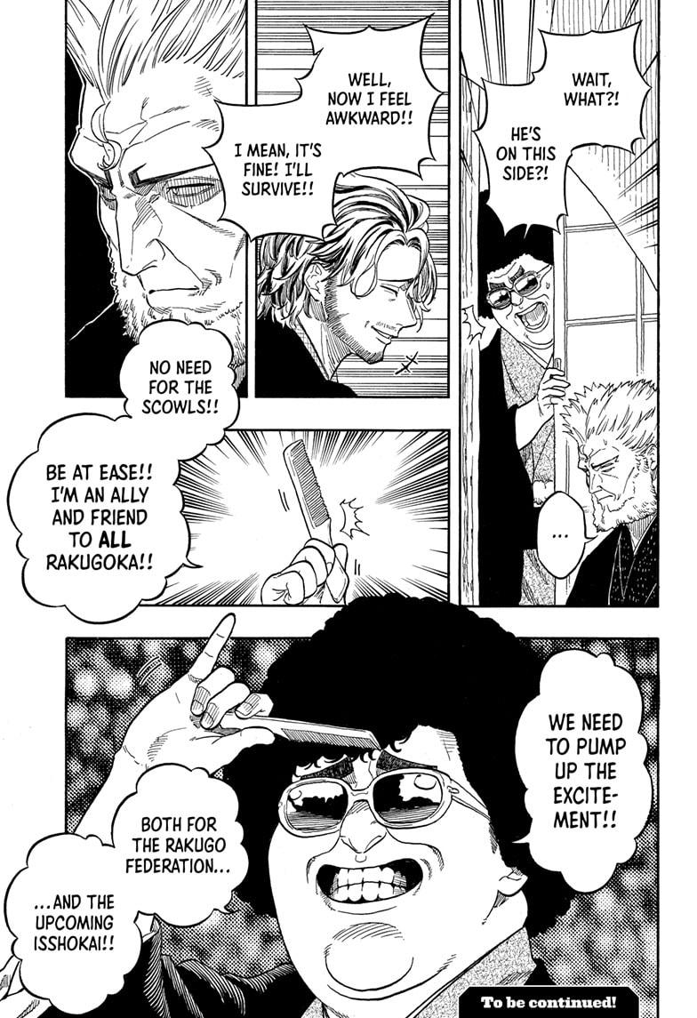 Akane Banashi chapter 191 page 19