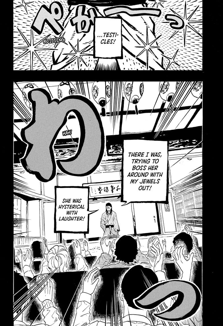 Akane Banashi chapter 191 page 4