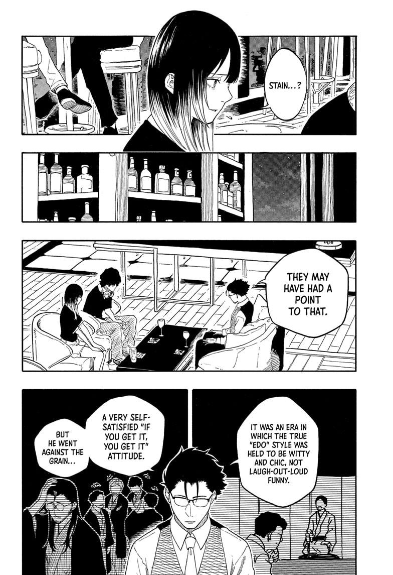 Akane Banashi chapter 191 page 6