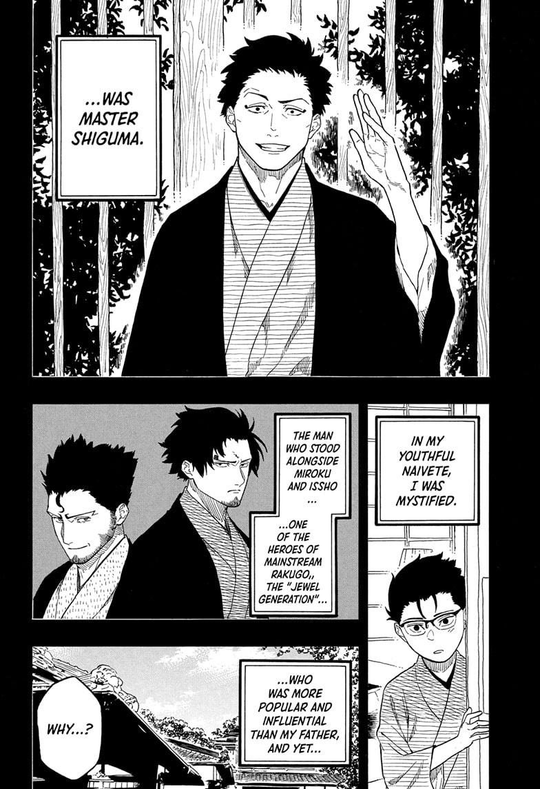 Akane Banashi chapter 191 page 8