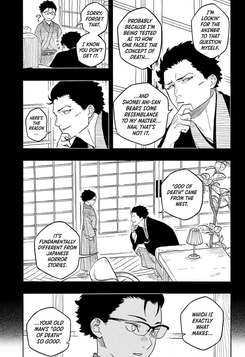 Akane Banashi chapter 191 page 9