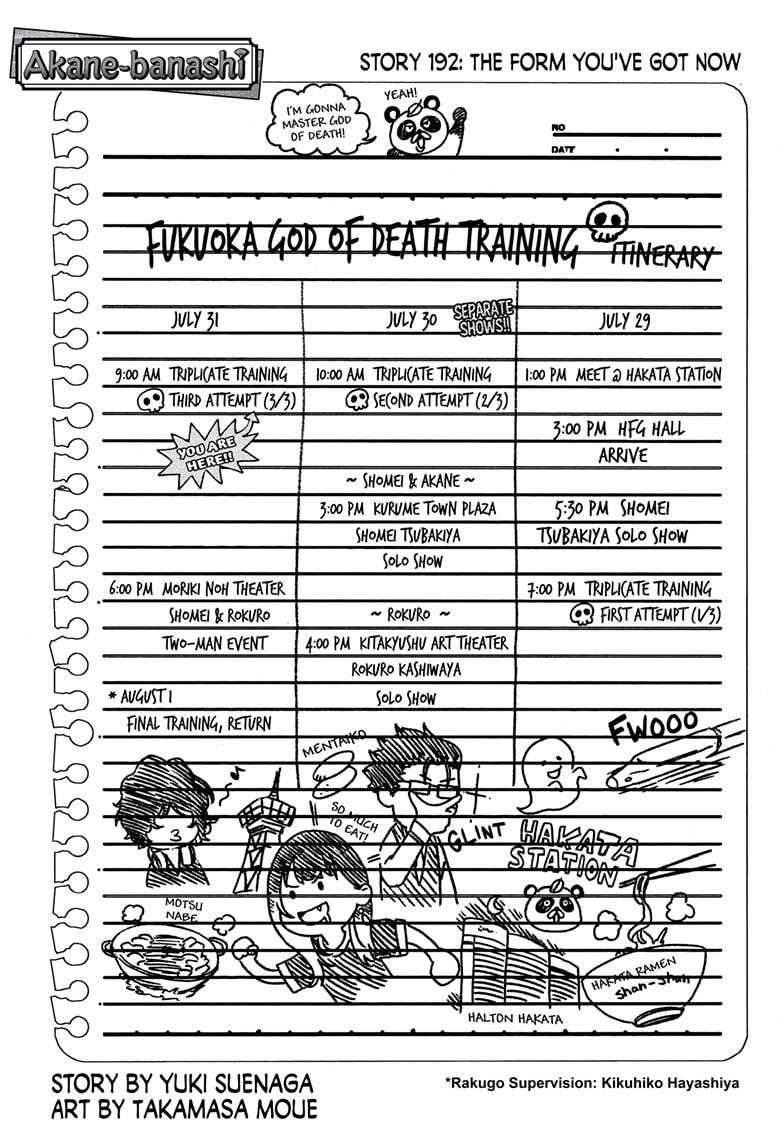 Akane Banashi chapter 192 page 1