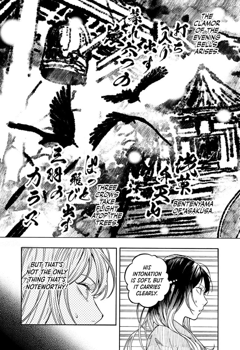 Akane Banashi chapter 193 page 11