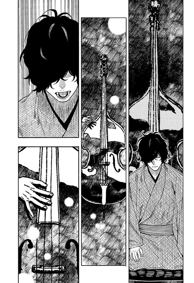 Akane Banashi chapter 193 page 9