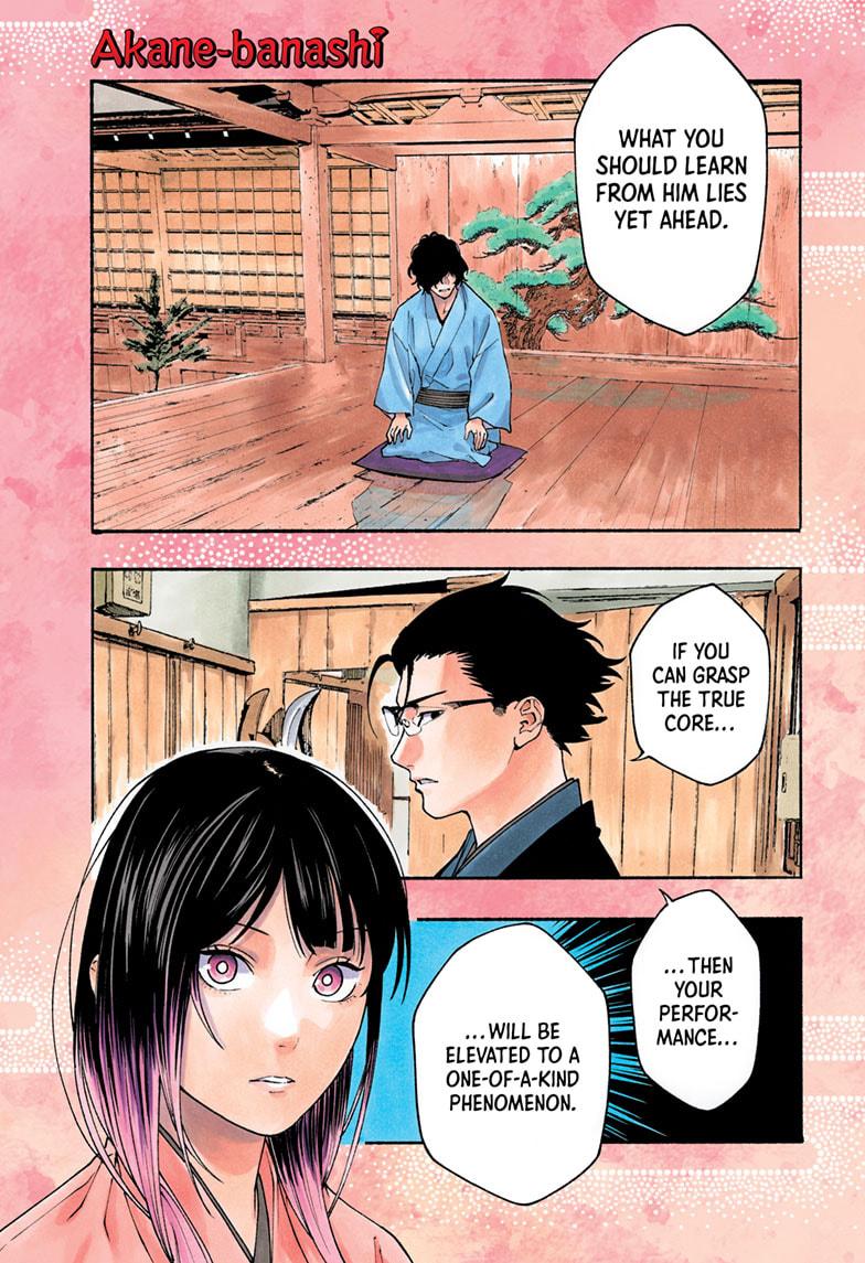 Akane Banashi chapter 194 page 1