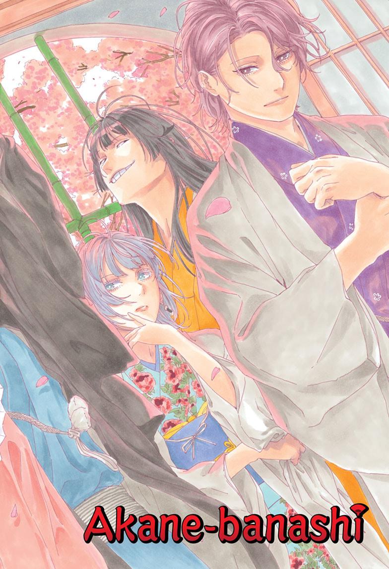 Akane Banashi chapter 194 page 2