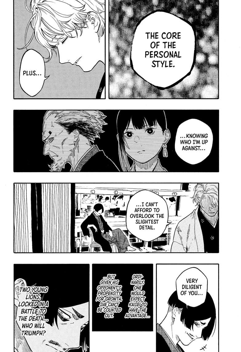 Akane Banashi chapter 194 page 21