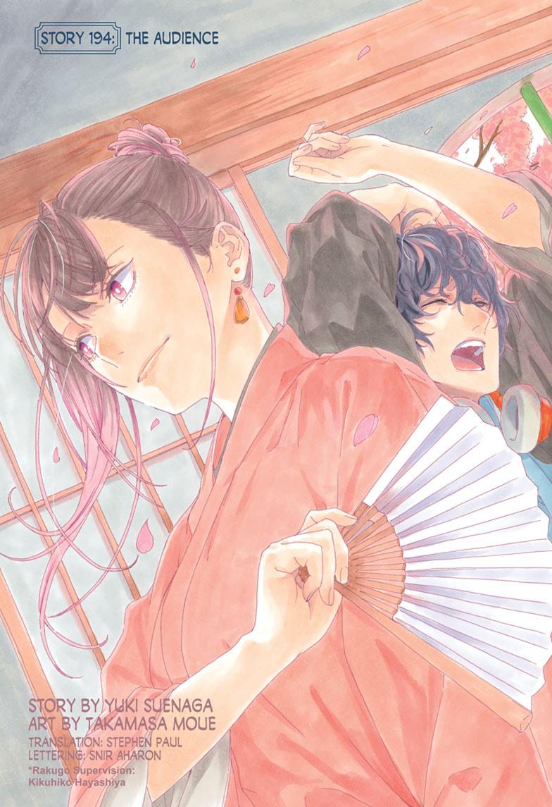 Akane Banashi chapter 194 page 3