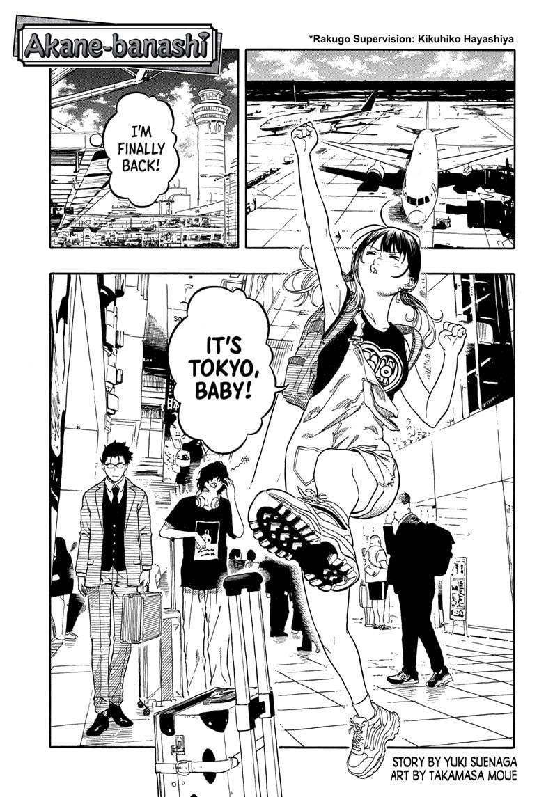 Akane Banashi chapter 195 page 1