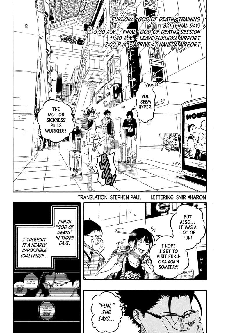 Akane Banashi chapter 195 page 2