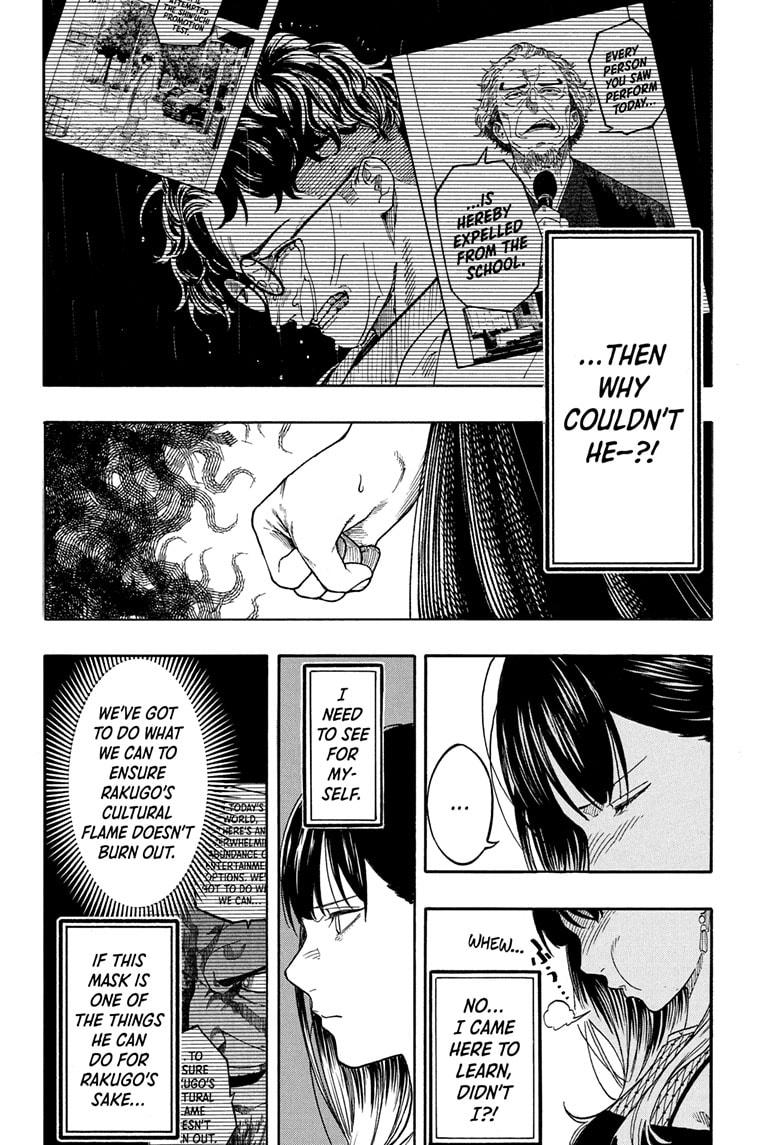 Akane Banashi chapter 196 page 11