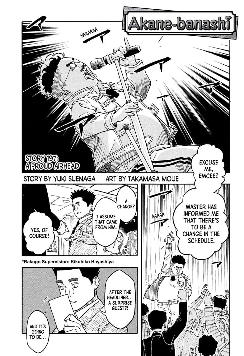 Akane Banashi chapter 197 page 1