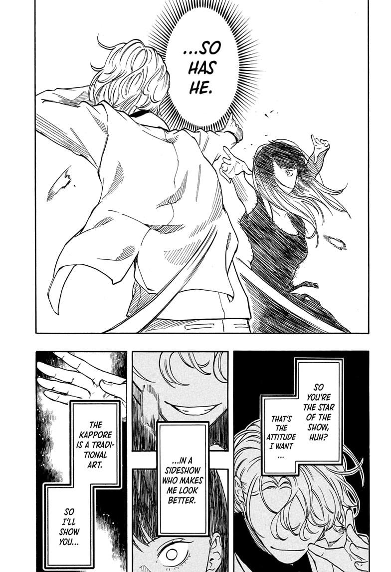 Akane Banashi chapter 198 page 11