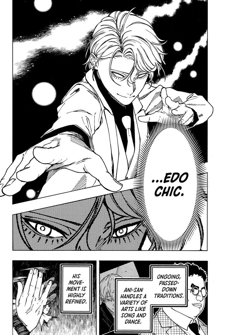 Akane Banashi chapter 198 page 12