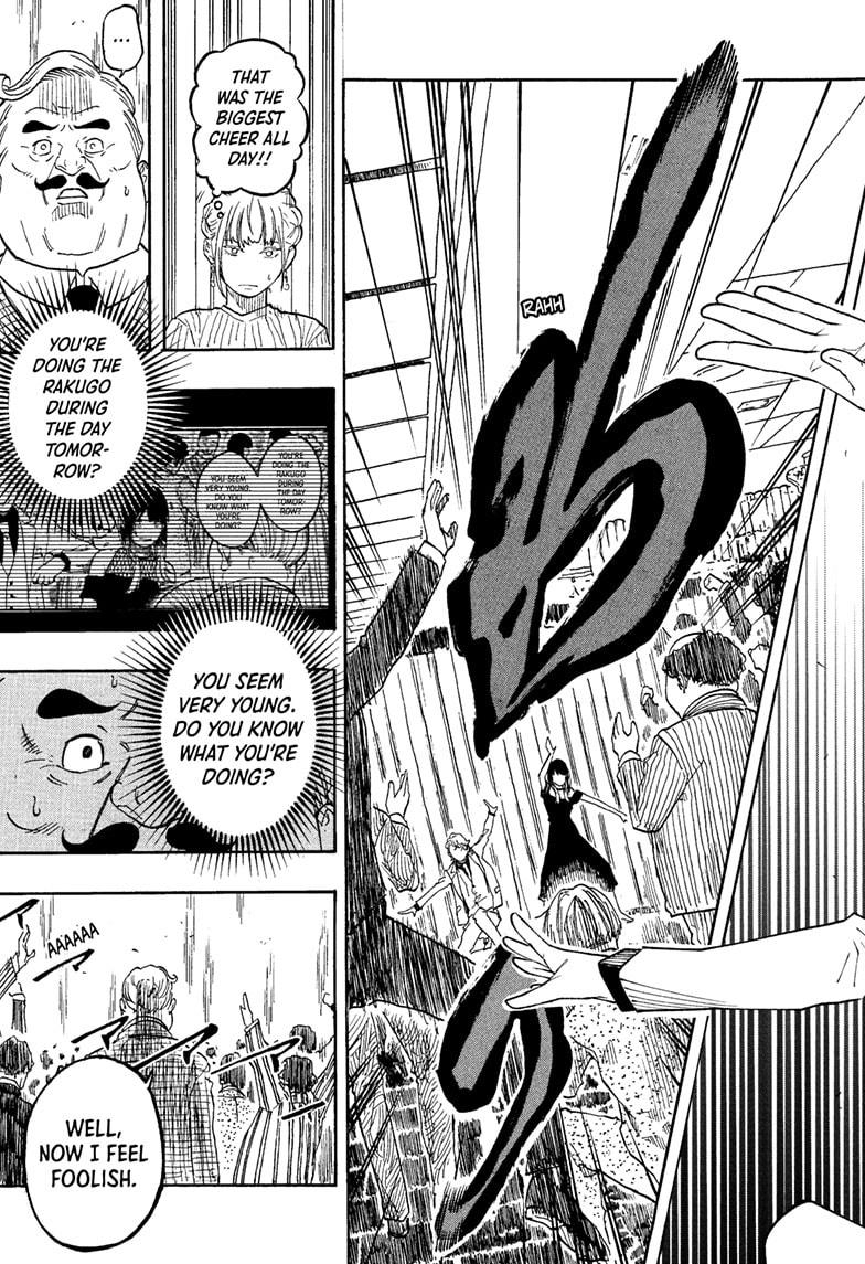 Akane Banashi chapter 198 page 17