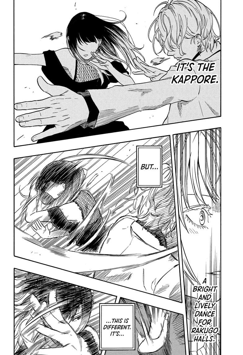 Akane Banashi chapter 198 page 6