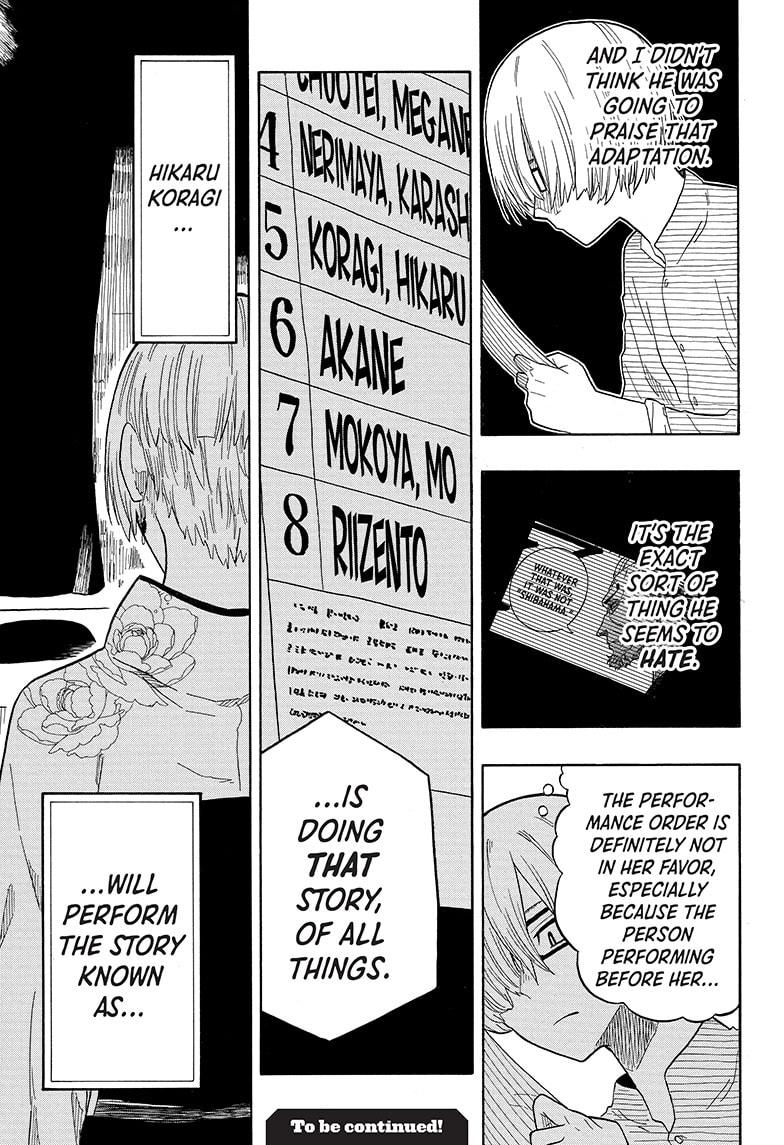 Akane Banashi chapter 20 page 19