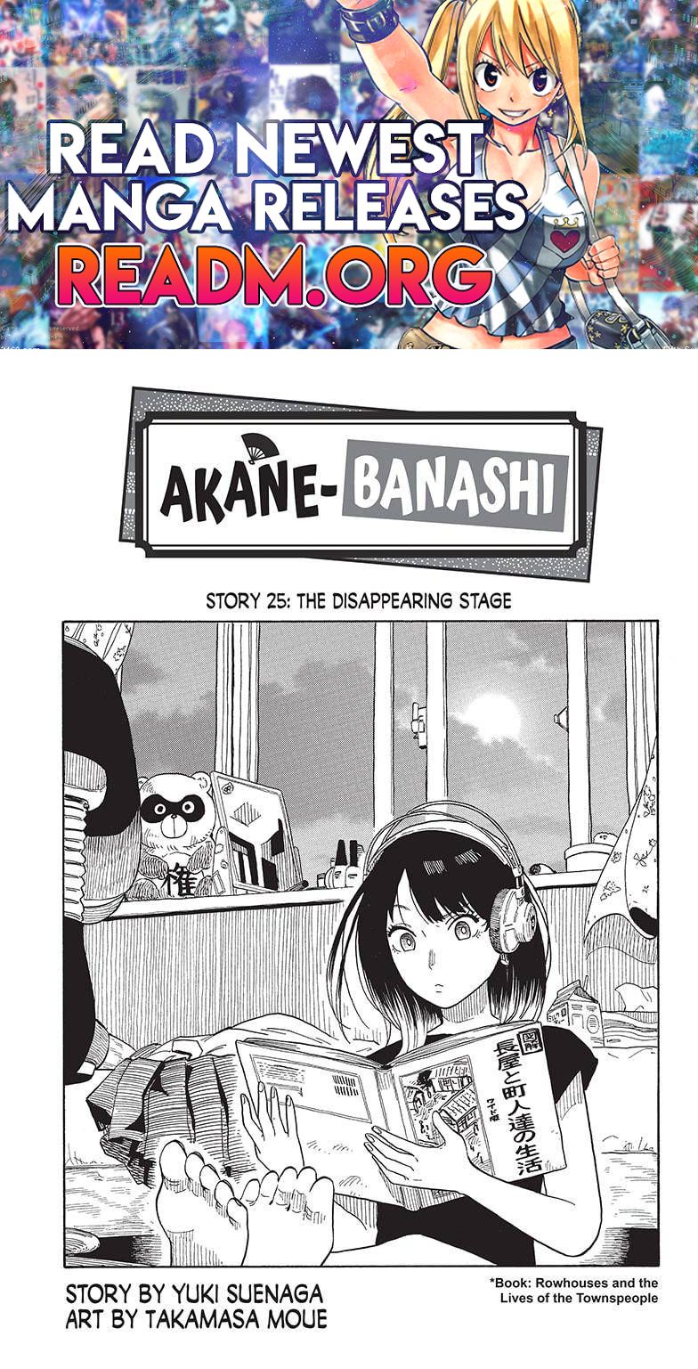 Akane-banashi chapter 25 page 1