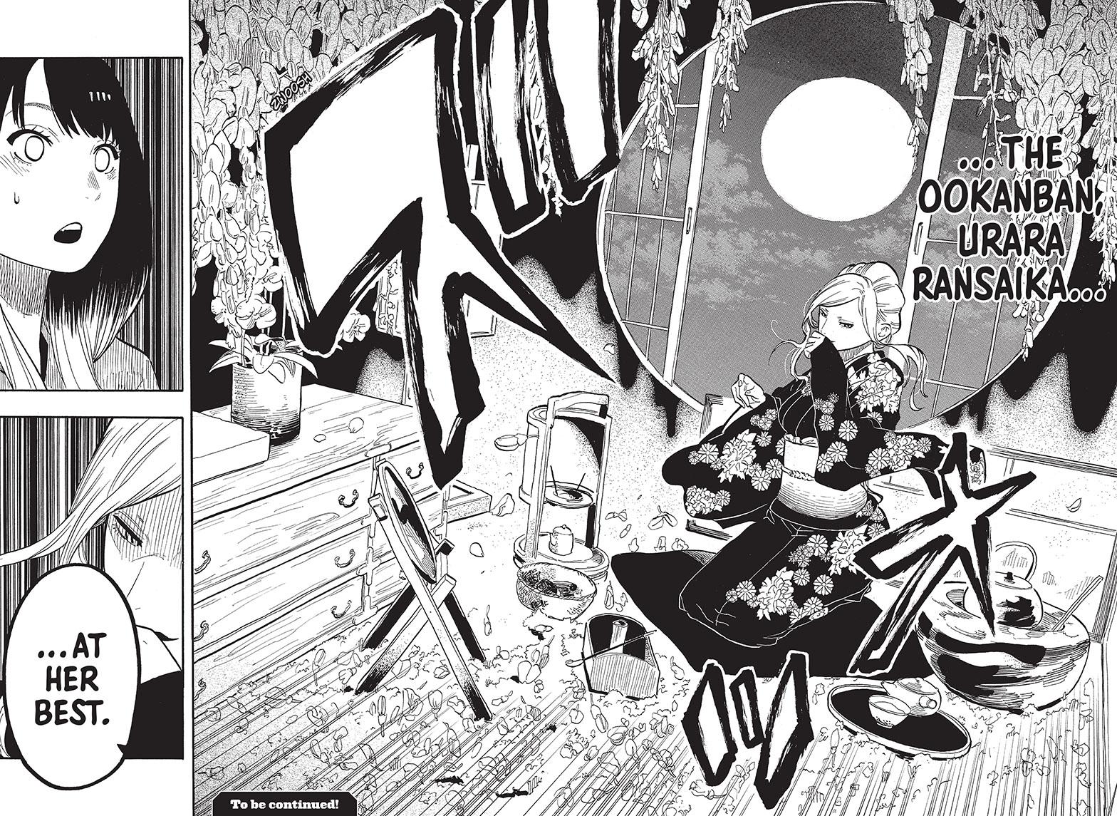 Akane Banashi chapter 40 page 19