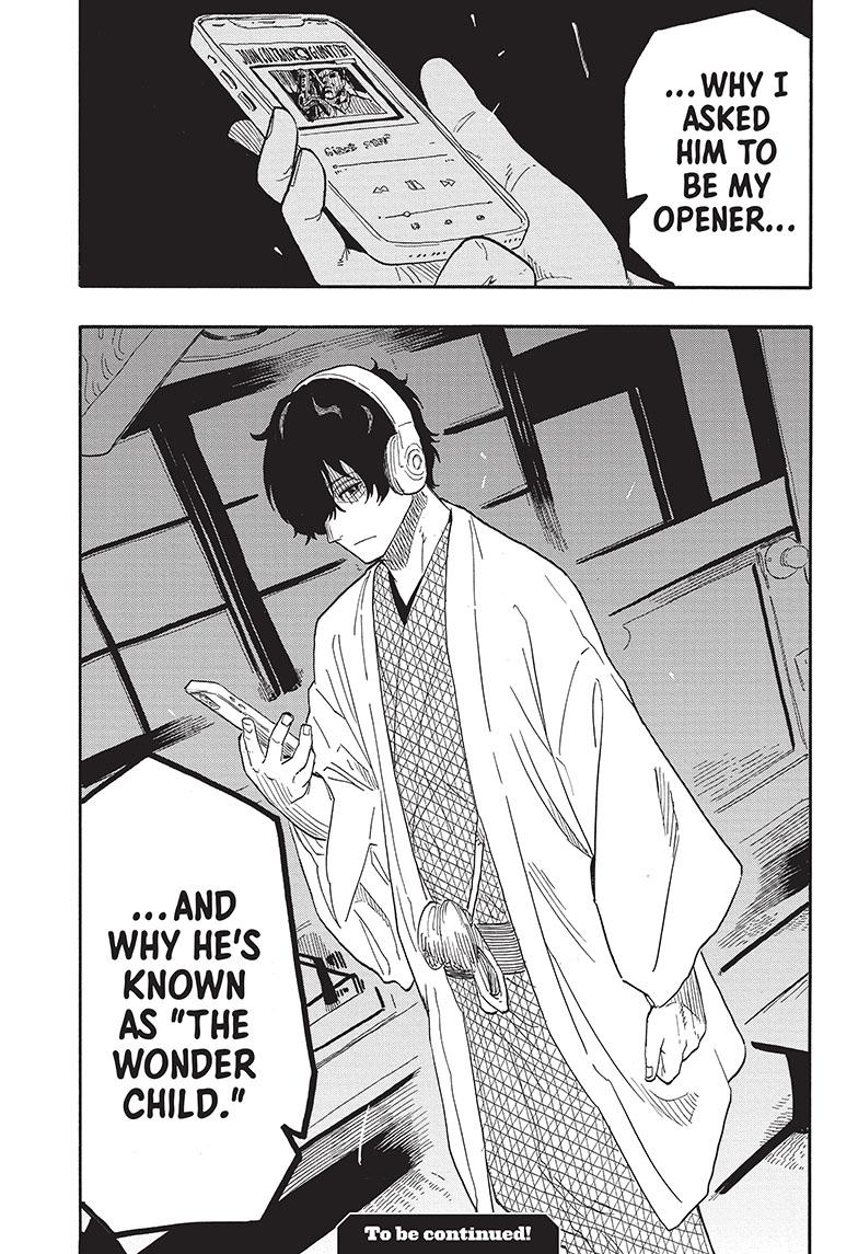 Akane Banashi chapter 42 page 22