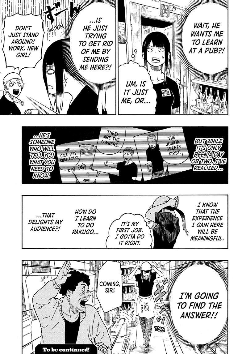 Akane Banashi chapter 6 page 23