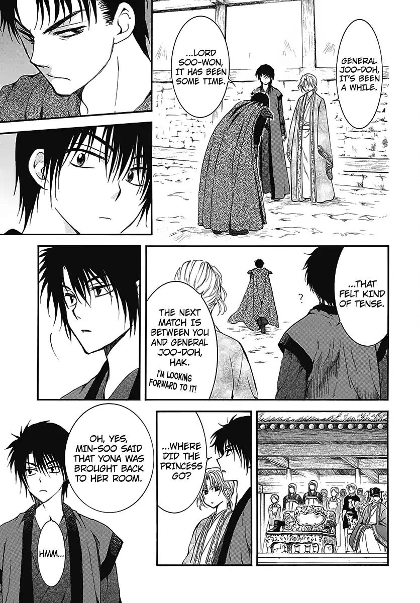 Akatsuki no Yona chapter 0 page 13