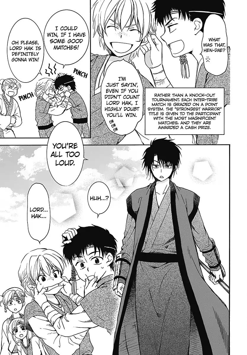 Akatsuki no Yona chapter 0 page 5