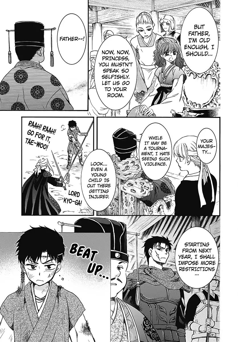 Akatsuki no Yona chapter 0 page 9