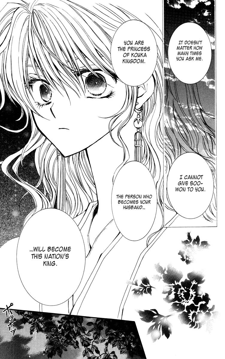 Akatsuki no Yona chapter 1 page 31