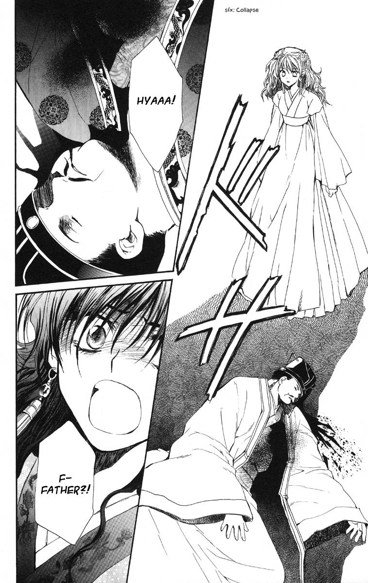 Akatsuki no Yona chapter 1 page 61