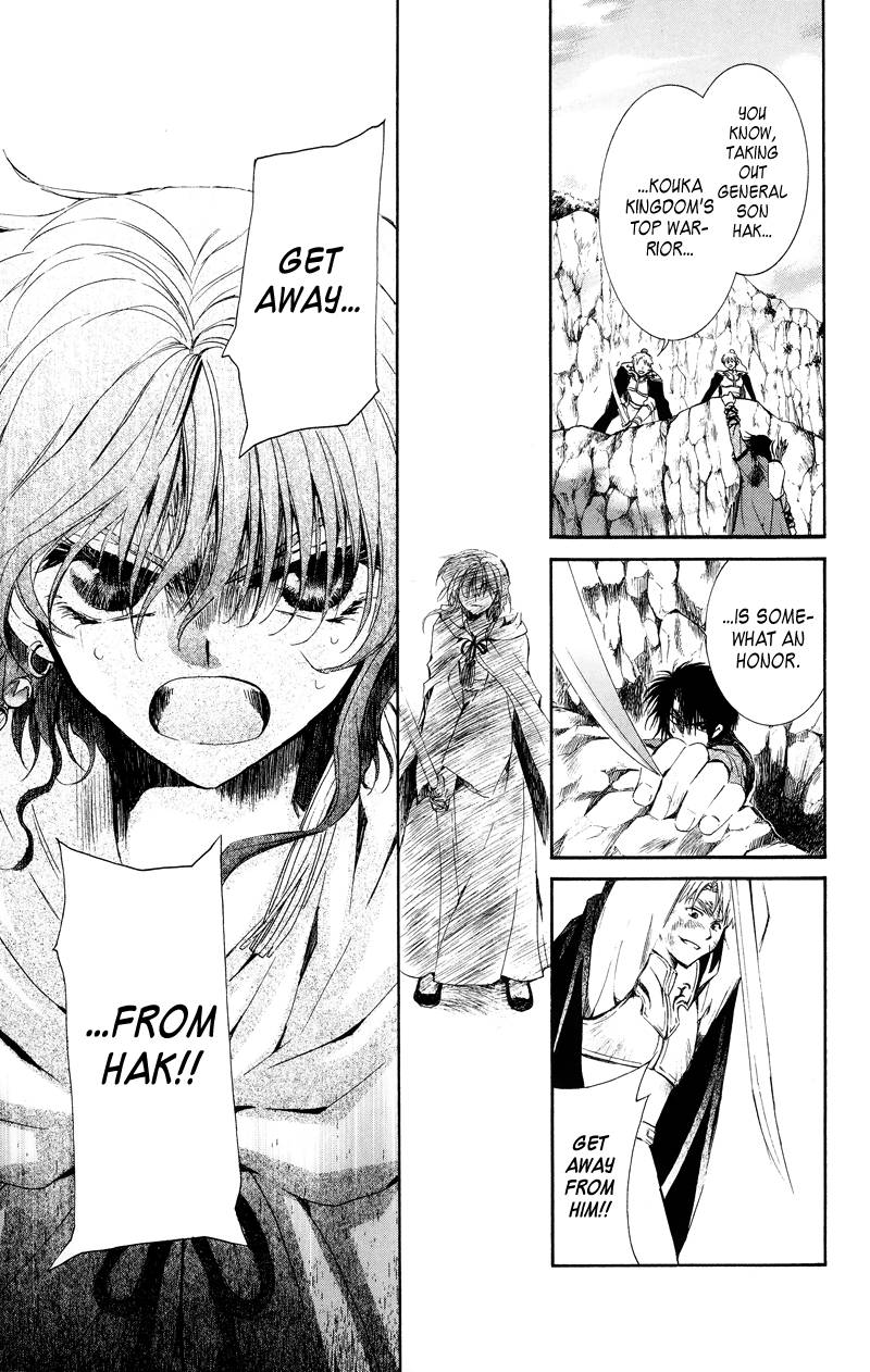 Akatsuki no Yona chapter 10 page 13