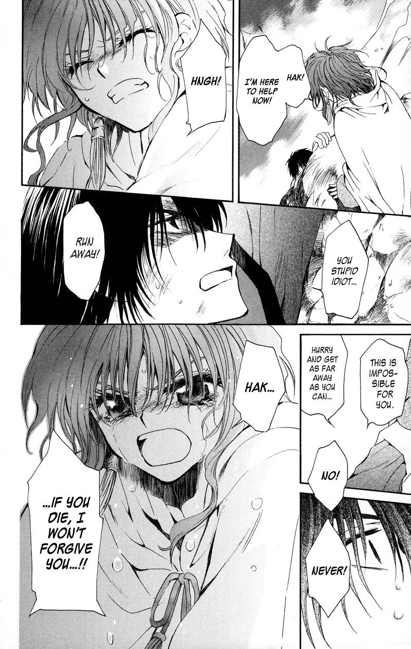 Akatsuki no Yona chapter 10 page 16