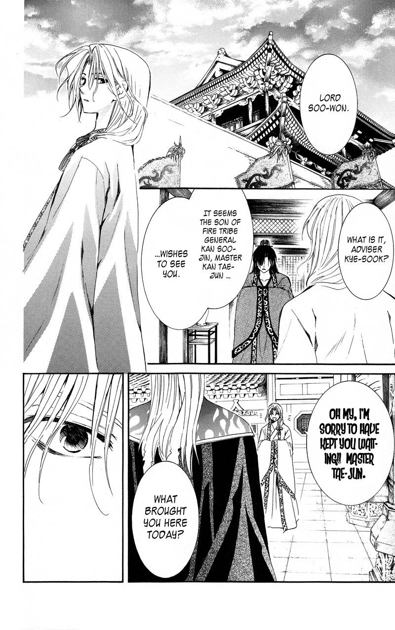 Akatsuki no Yona chapter 10 page 21